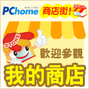 PChome-3Qebuy購物商城